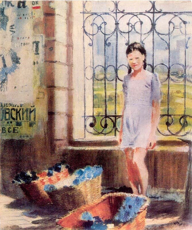 Ю. Пименов "Цветочница", 1944