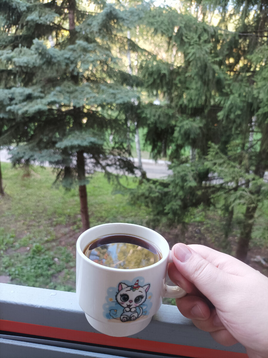 пью кофе на нашем балкончике