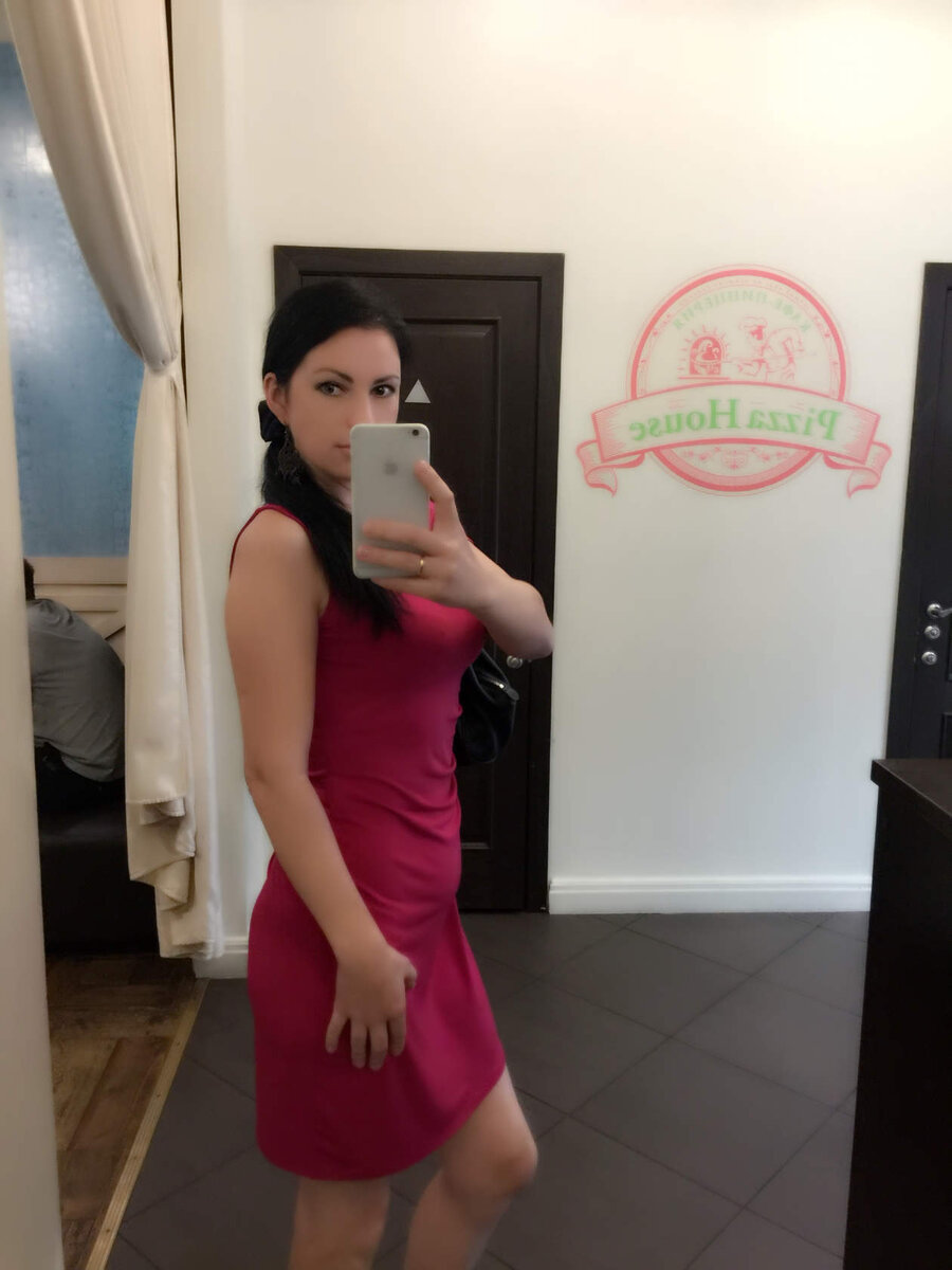 Я 5 лет назад