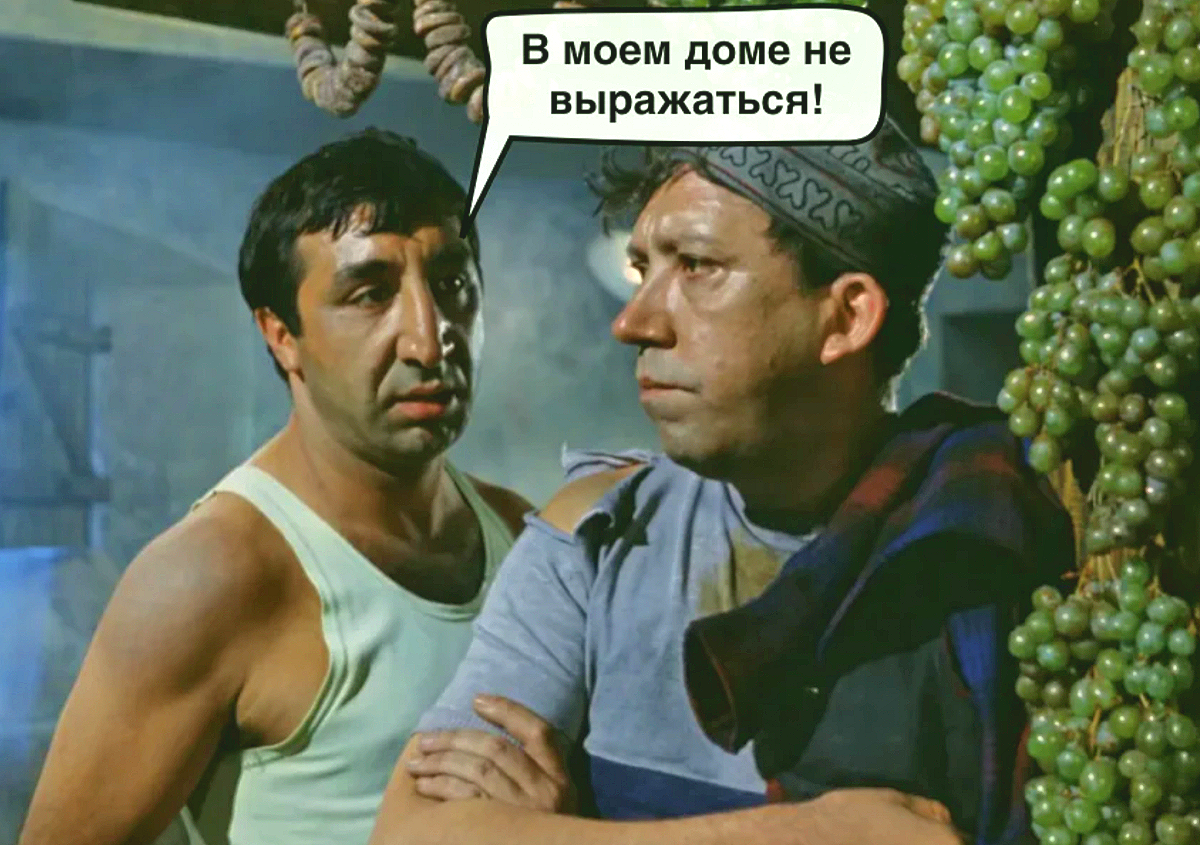 Волюнтаризм!