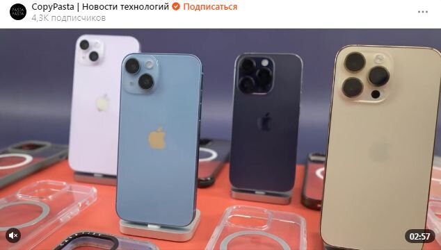 Скрин видео CopyPasta - Новости технологий