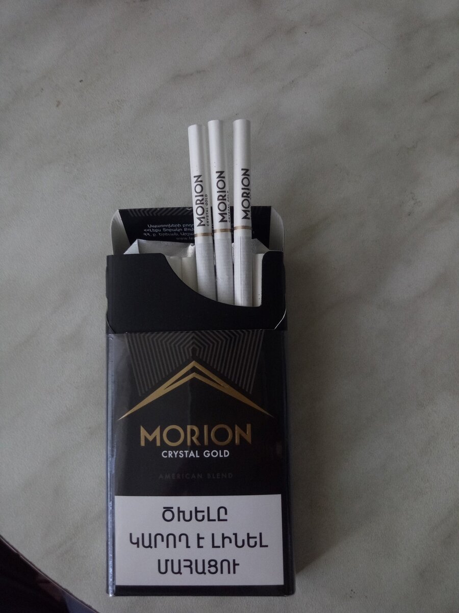 Самые хорошие армянские сигареты