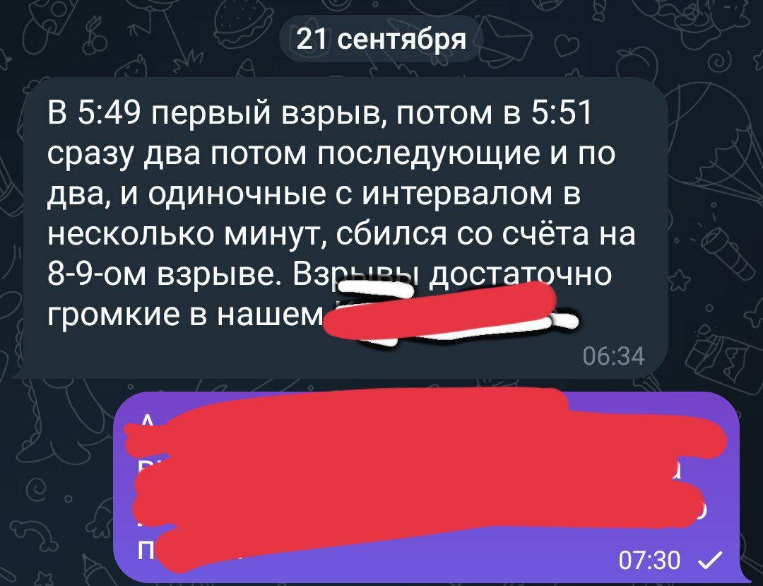 Наши люди от радости даже со счёта сбиваются