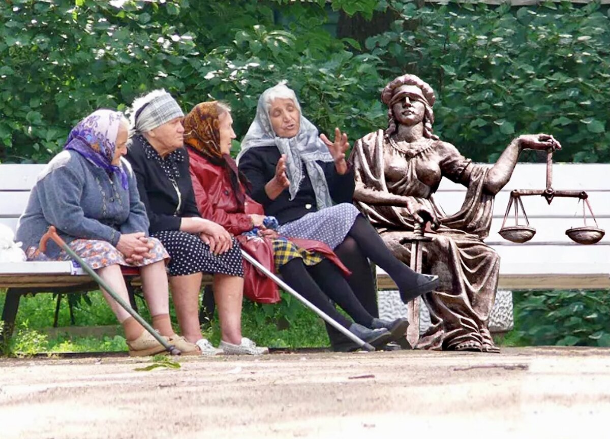 бабки на скамейке стоянов