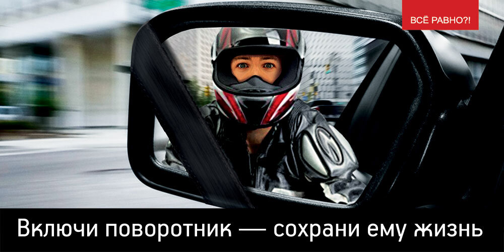 Социальная реклама на улицах города Москва.