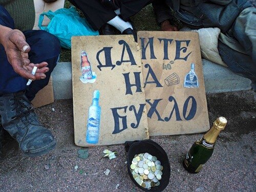 Подайте на хлебушек картинки