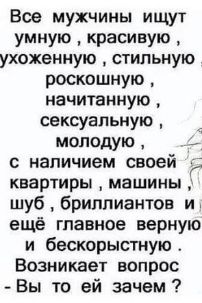 Это о моей ))))) Яндекс. Картинки