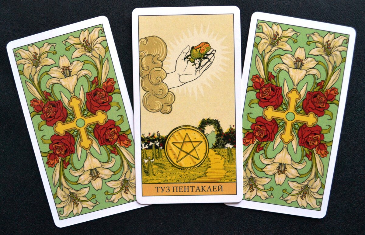 Расклады таро схемы. Расклад на работу. Таро стоит ли идти. Расклады таро схемы. Таро стоит ли идти.