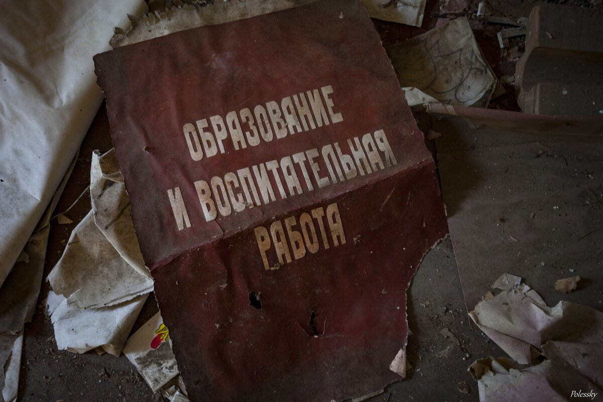 Нашли дом в Чернобыле, где сохранилось много советской пропаганды, совсем близко к ЧАЭС