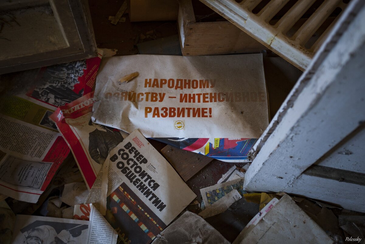 Нашли дом в Чернобыле, где сохранилось много советской пропаганды, совсем близко к ЧАЭС