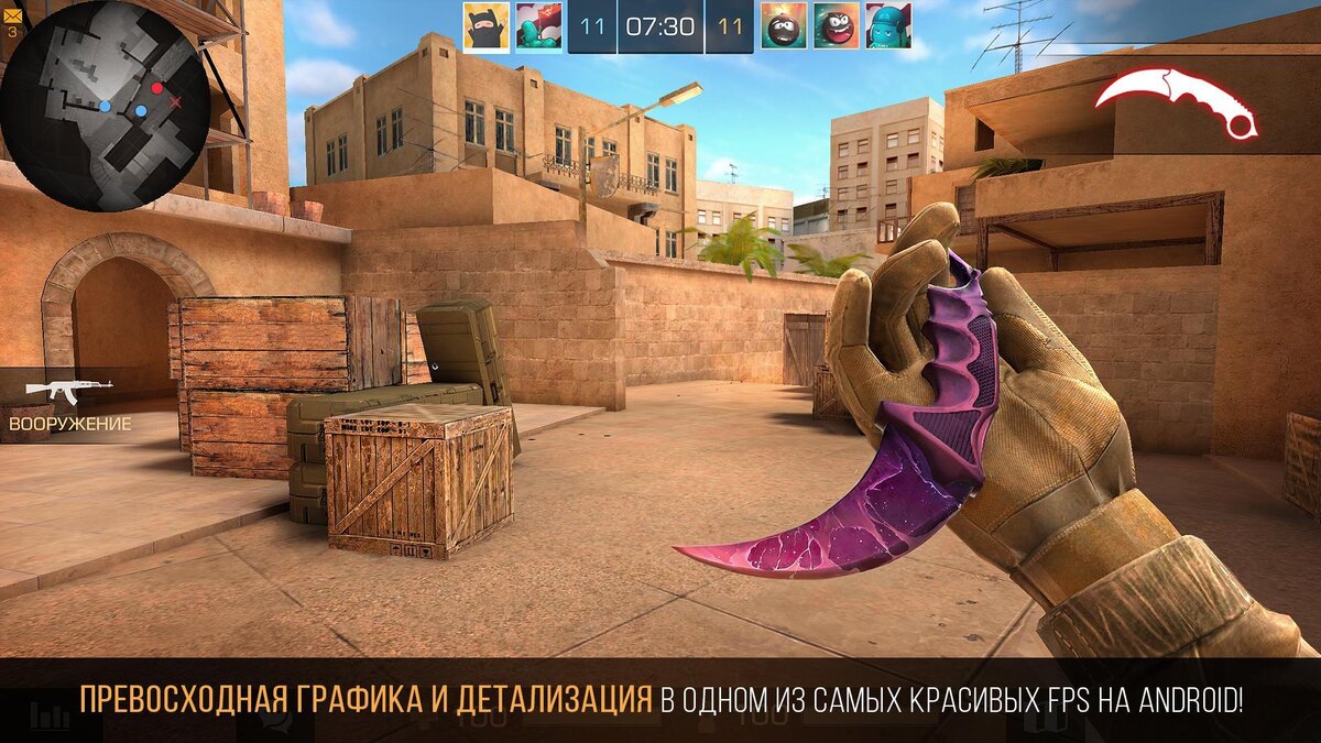 Альтернатива CS:GO на платформе Андроид OS | Android&Apple | Дзен