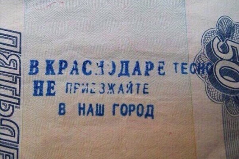 И все таки война между севером и югом не затихает  сентябрь 2019 год. Фото из интернета