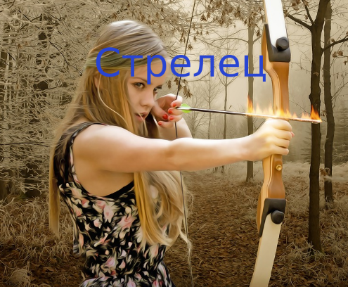 Илюстрация из интернета