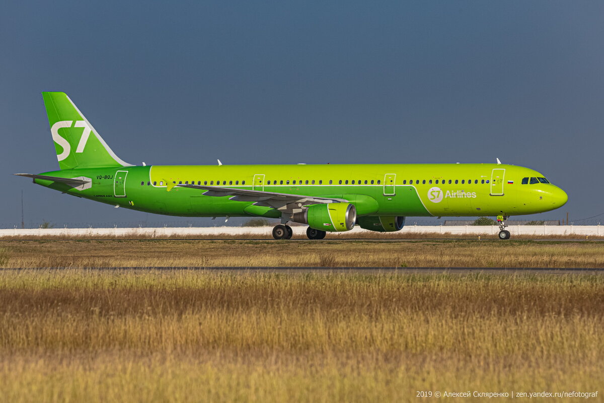 Airbus A321