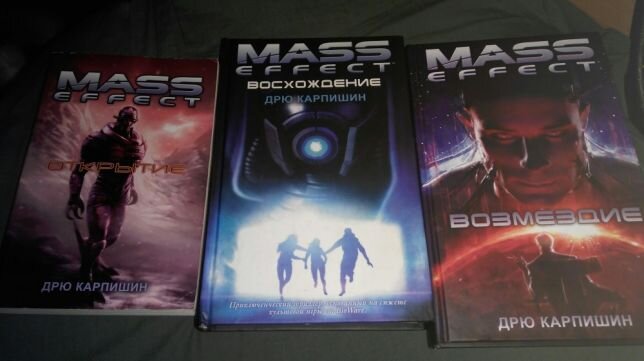 Его перу также принадлежат несколько книг по вселенной Mass Effect