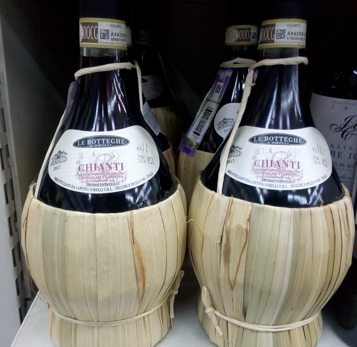 Фьяска с Кьянти