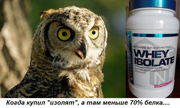 Не буду писать здесь, что такое белок и его роль в организме – если это напрочь забыто со школы, имеет смысл обратиться к соответствующим учебникам или ресурсам по биологии в интернете.-2