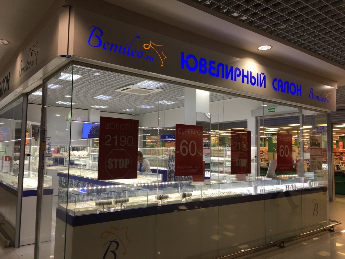 Картинка из свободного поиска Яндекса