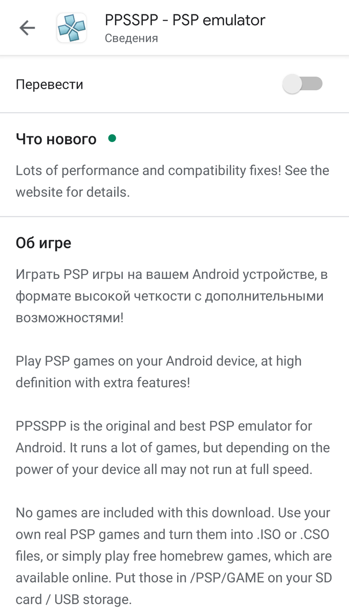 Описание приложения, увы, написано коряво, ибо часть на русском, часть на английском. 
