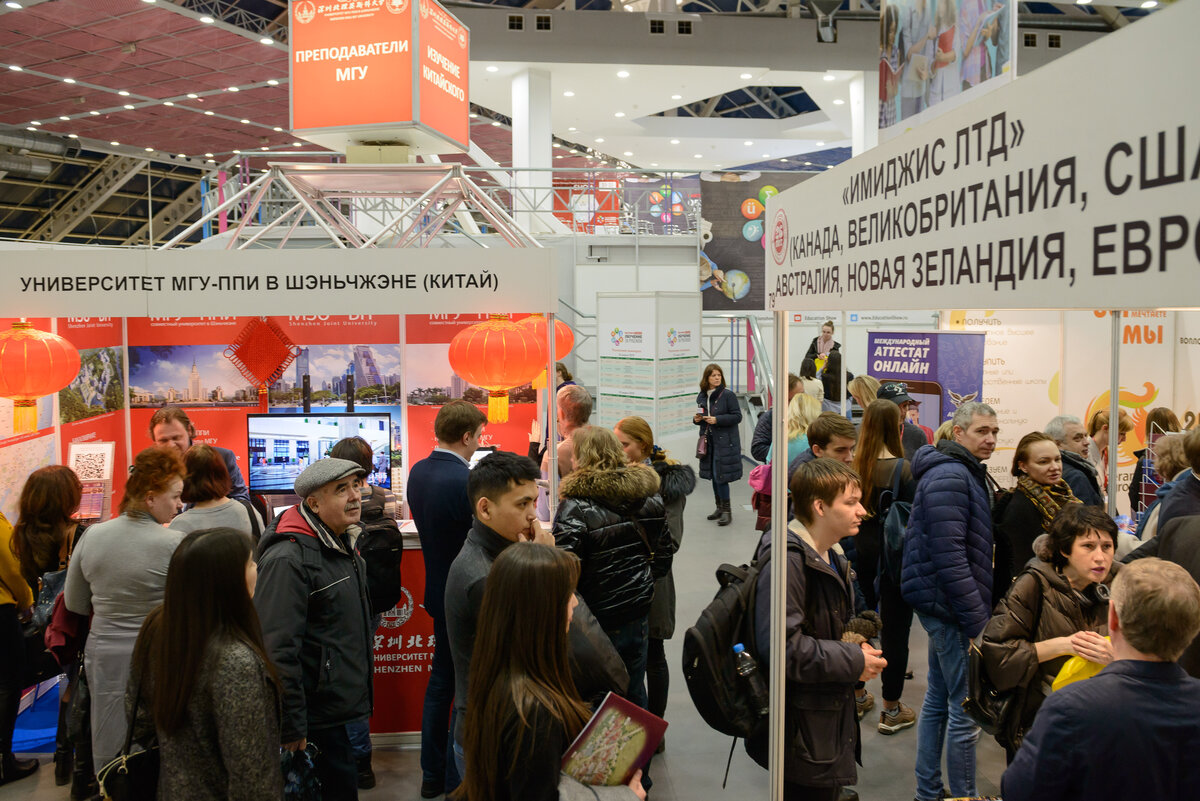 Московская выставка «Обучение за рубежом» International Education Show