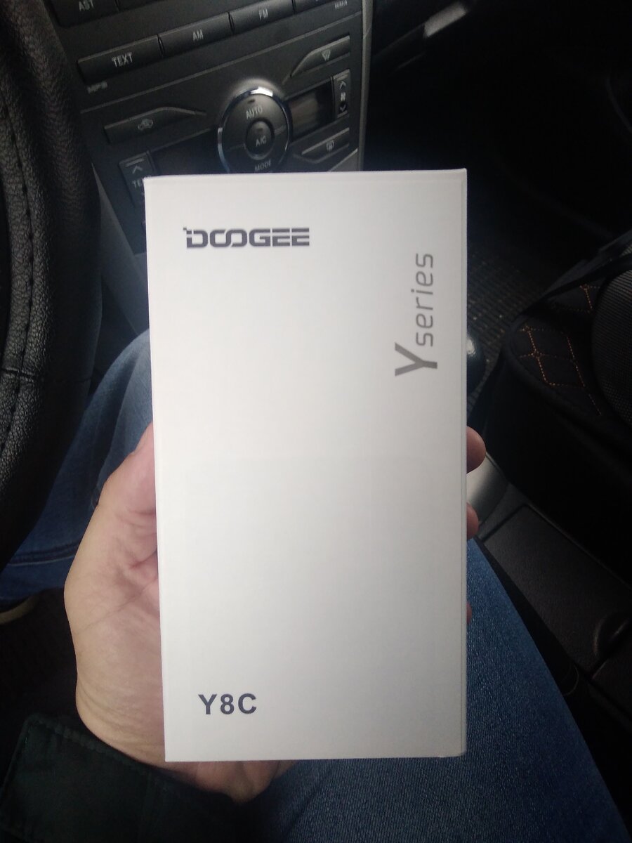 Коробка спереди