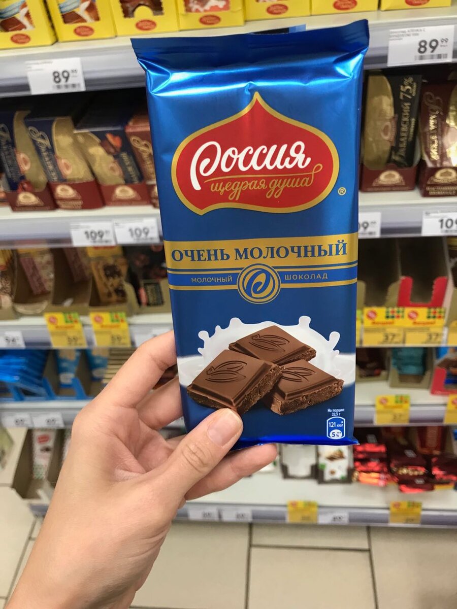 Популярный шоколад