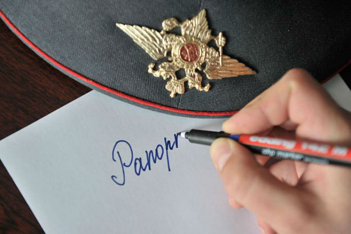 рапорт командиру авиационного полка