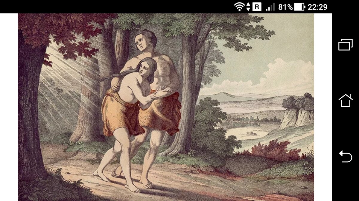 фото Цивилизации-паразиты, живущие без Бога и за чужой счет, чужими знаниями и опытом