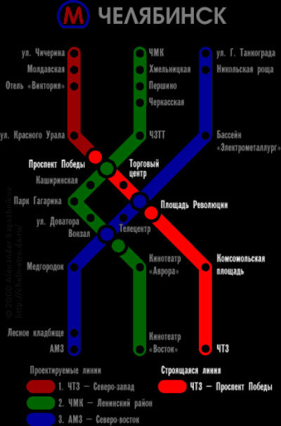 Едите на метро. Метро Челябинск схема. Схема метро Челябинска 2021. Ветка метро Челябинск схема. Проект метро Челябинск.