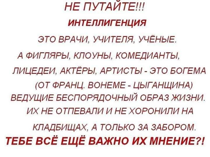 Кто согласен ставим👍