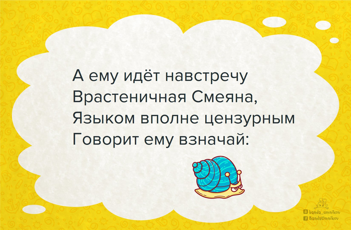 Пошла ему навстречу. Строки опаленные войной. Пошла ему навстречу. Пойти на встречу или навстречу как пишется. Омонимия частей речи.
