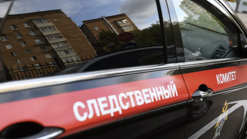 Следователи возбудили уголовное дело по факту инцидента с подростками в школе на юго-западе Москвы. Об этом заявили в пресс-службе СК России по столице.