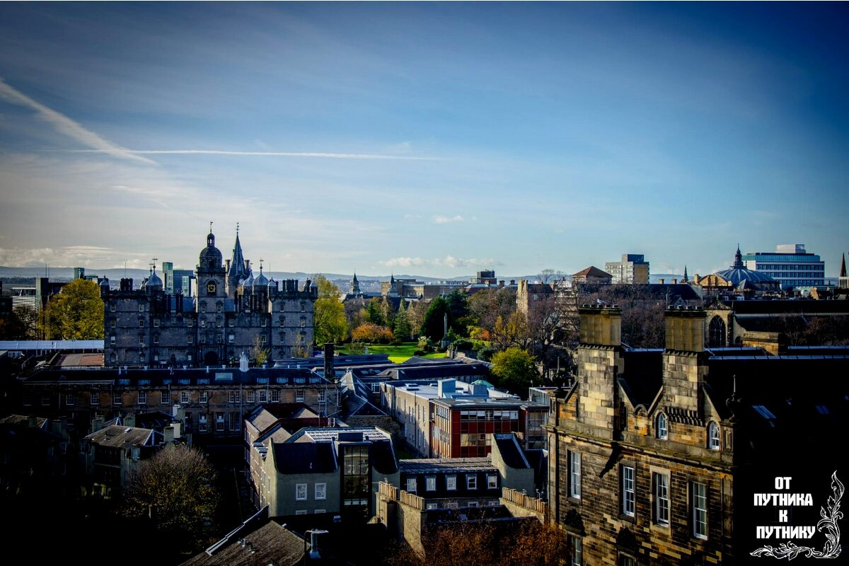 Эдинбург. Фото из открытых источников.