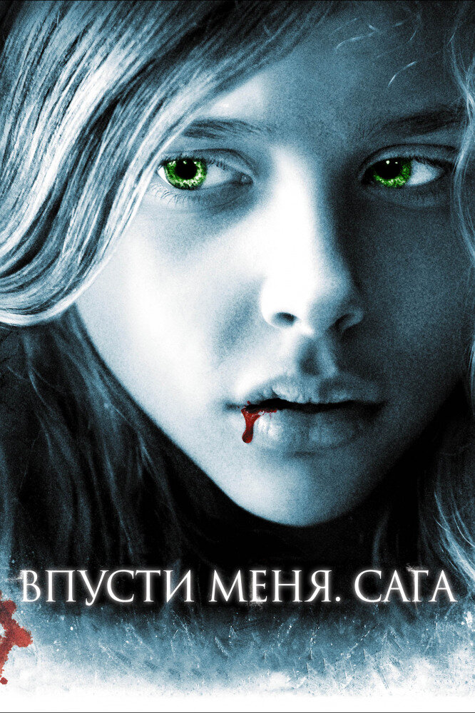 Кинопоиск 6,9 IMDB 7.1