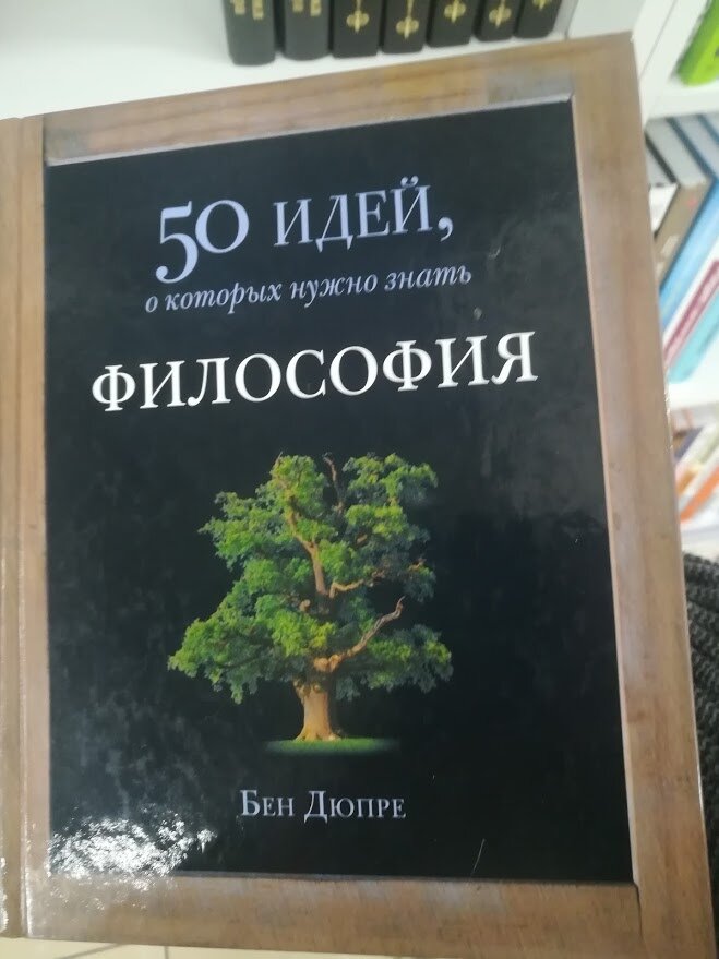 Бульварная эротика - лишь первый шаг, дальше несмышленую молодежь ждут более "тяжелые" вещи! 