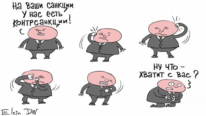 Карикатура Сергея Ёлкина