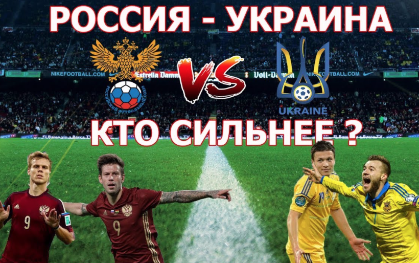 А какой твой прогноз на такой матч?