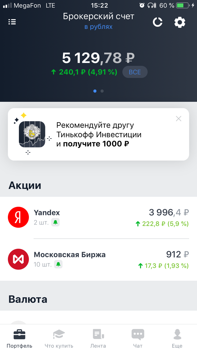 240 рублей с 5 тысяч и это всего за 3 дня новичка.