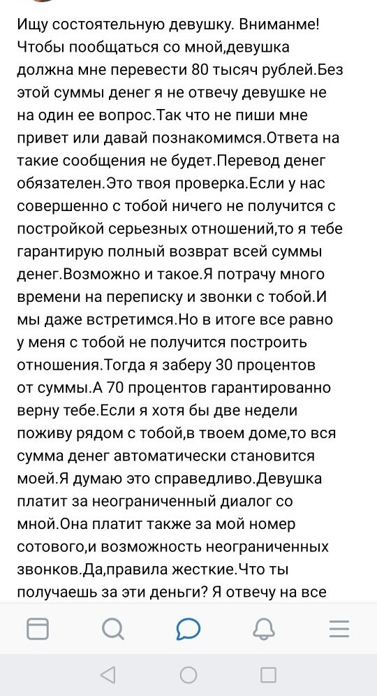 Не хило, правда?