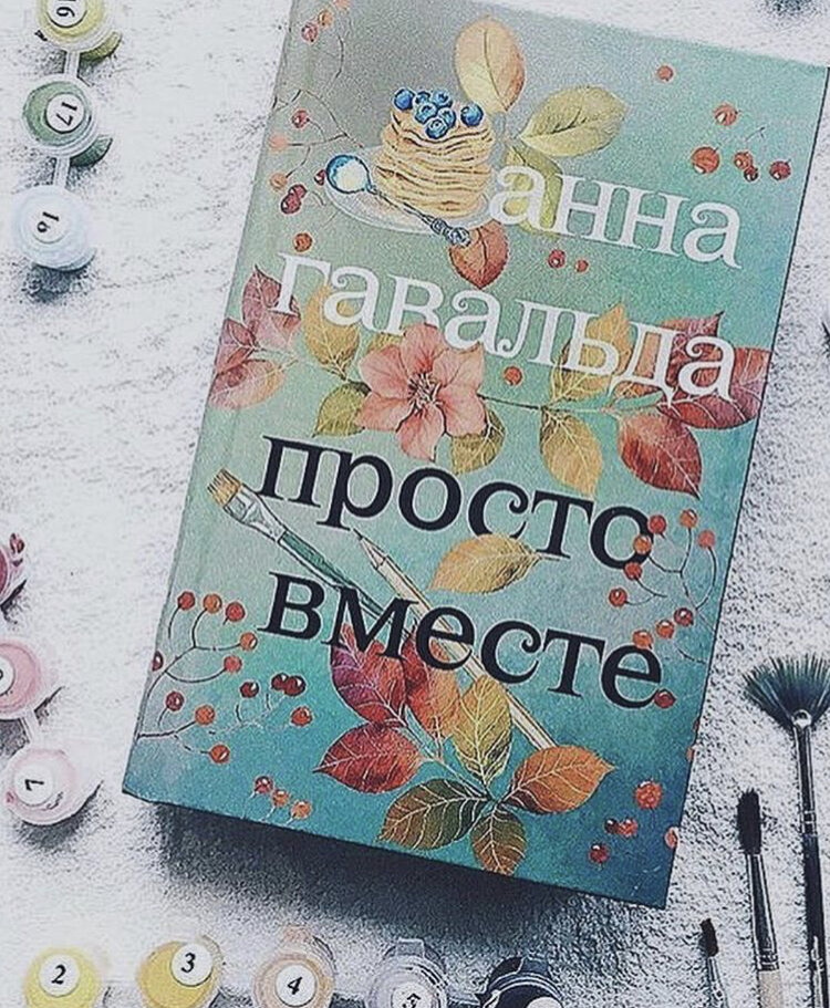 Фото пользователя Инстаграм 