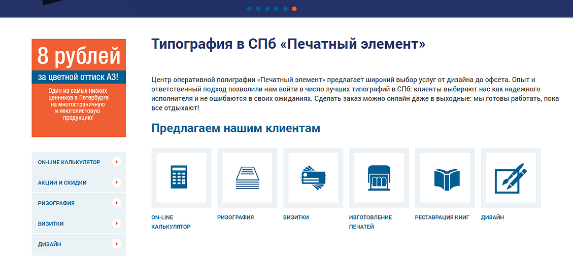 приложение logista. санкт клиент. счастливый сотрудник. интернет банк спб. санкт клиент.