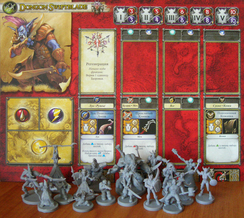 World of Warcraft: the boardgame. Настолка ворлд оф варкрафт. Настольная игра Warcraft 2. Пандемия World of Warcraft настольная игра.