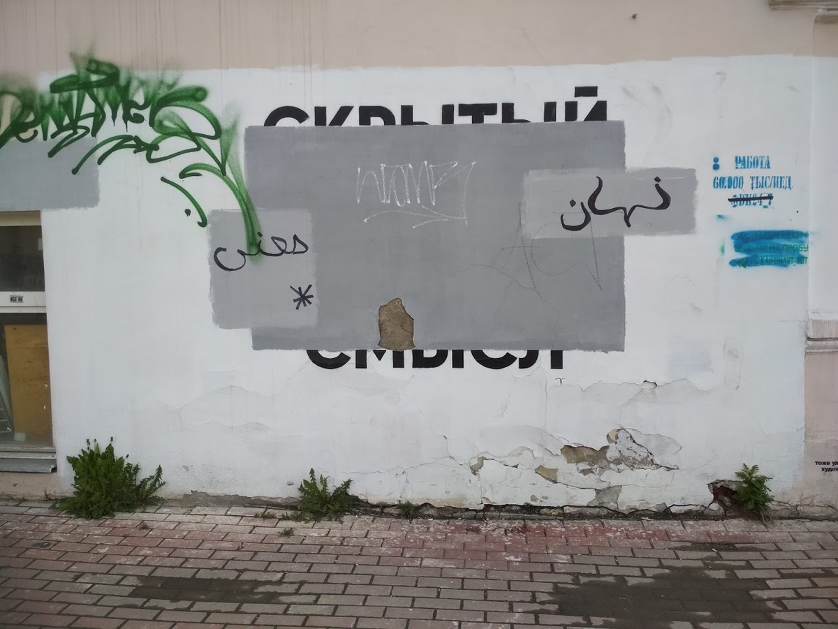 В текущая модель социальной поддержки не столь проста и очевидна как кажется. 