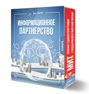 Секретный заработок в интернете