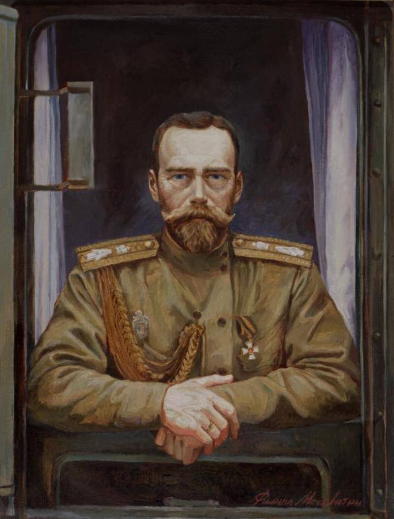 Москвитин Ф. Император Николай II