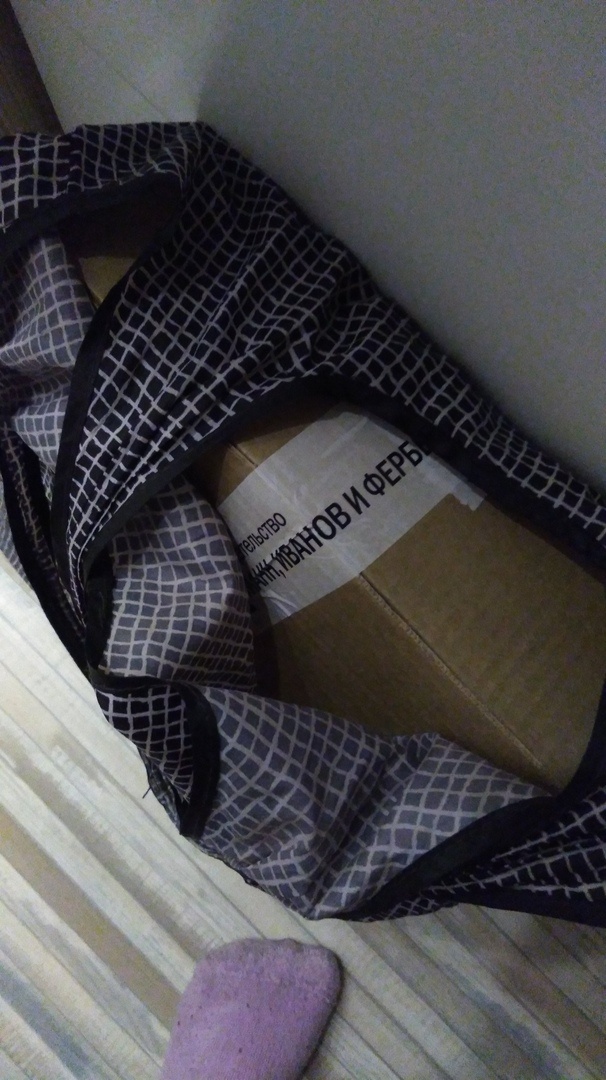 Еле дождалась, пока дети уснут