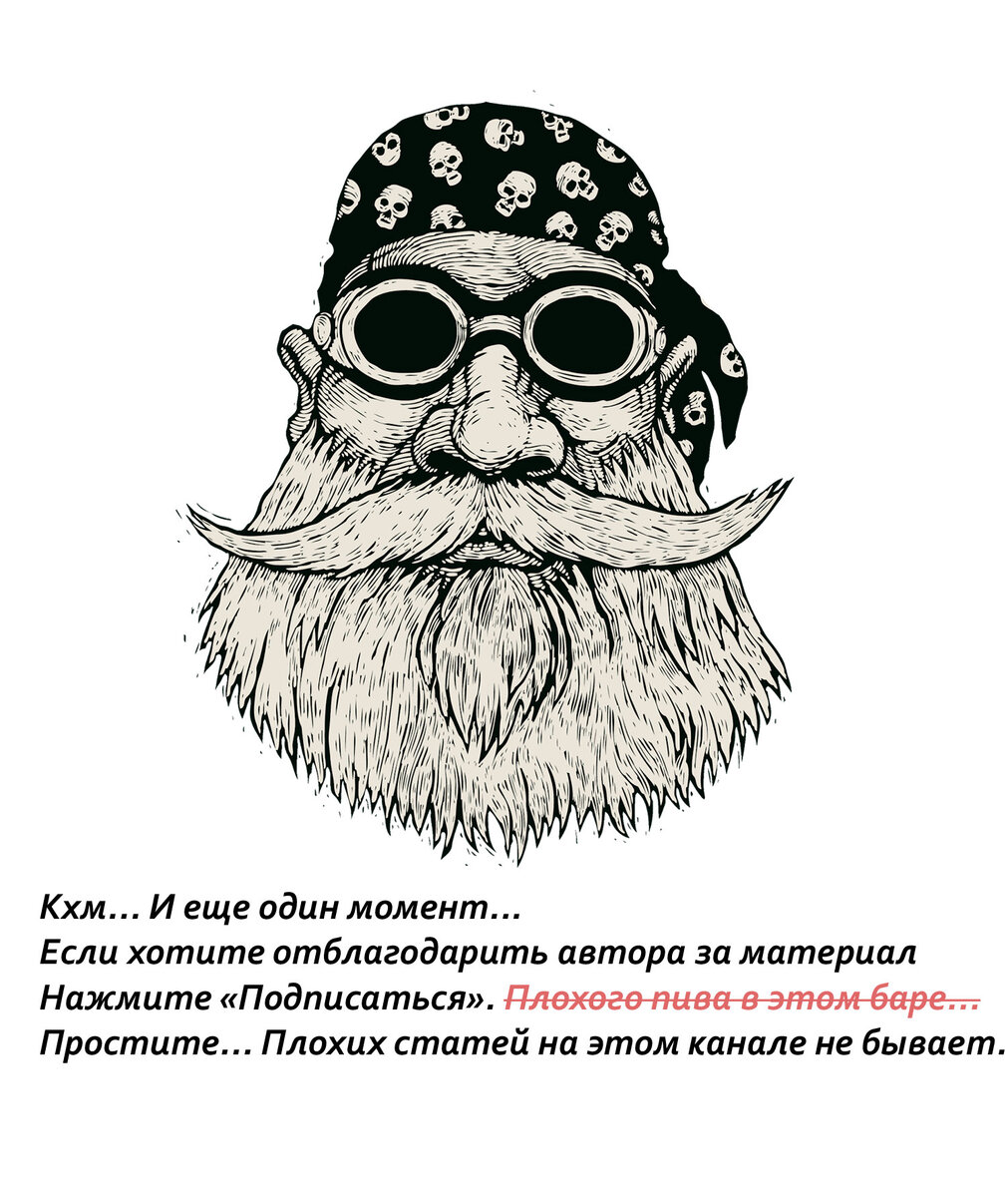 Неписаные законы мотобратства, нарушив которые, можно пострадать | Душевный  Байкер | Дзен