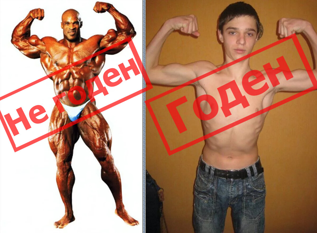 Как откосить от армии?)