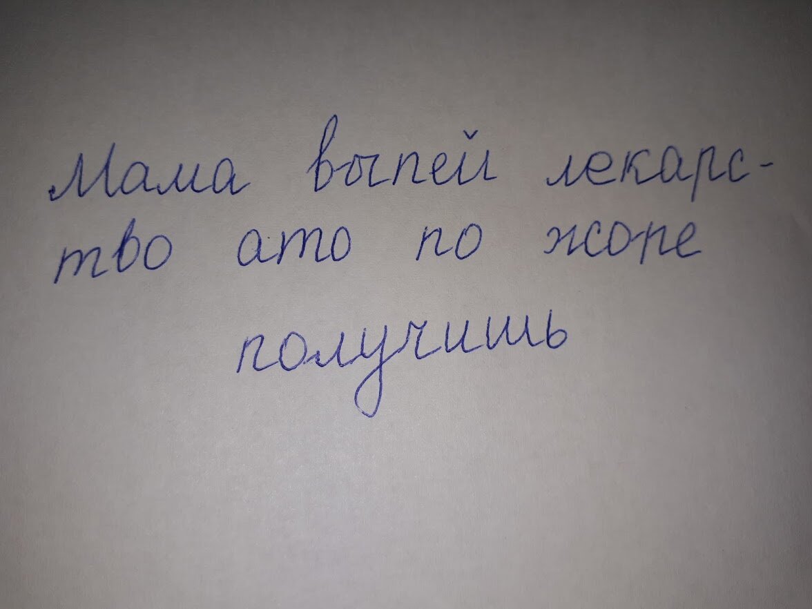 Смешные записки, которые оставили дети для родителей, пока те были на работе  | Весёлое Настроение | Дзен