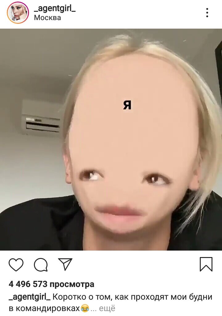 Фото с официальной страницы Насти Ивлеевой @_agentgirl_